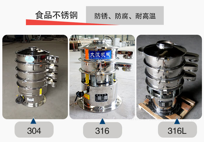 小型食品不銹鋼優(yōu)勢:防銹,防腐,耐高溫