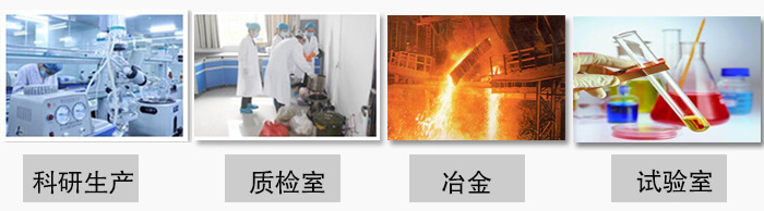 小型試驗篩振動篩主要用于：科研生產(chǎn)，質(zhì)檢室，冶金，試驗室等。